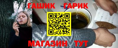 кокаин Ангарск