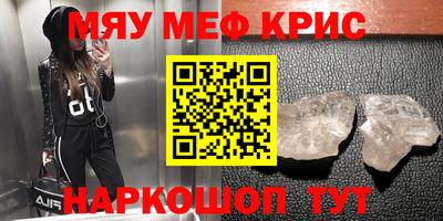 мет Анжеро-Судженск