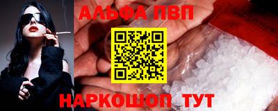 кокаин Ангарск