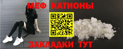 таблы Ачхой-Мартан