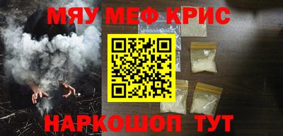 мет Анжеро-Судженск