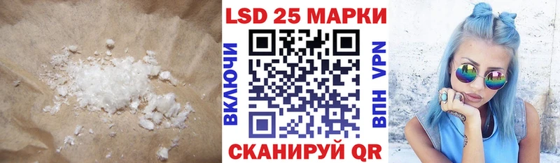LSD-25 экстази кислота Салават