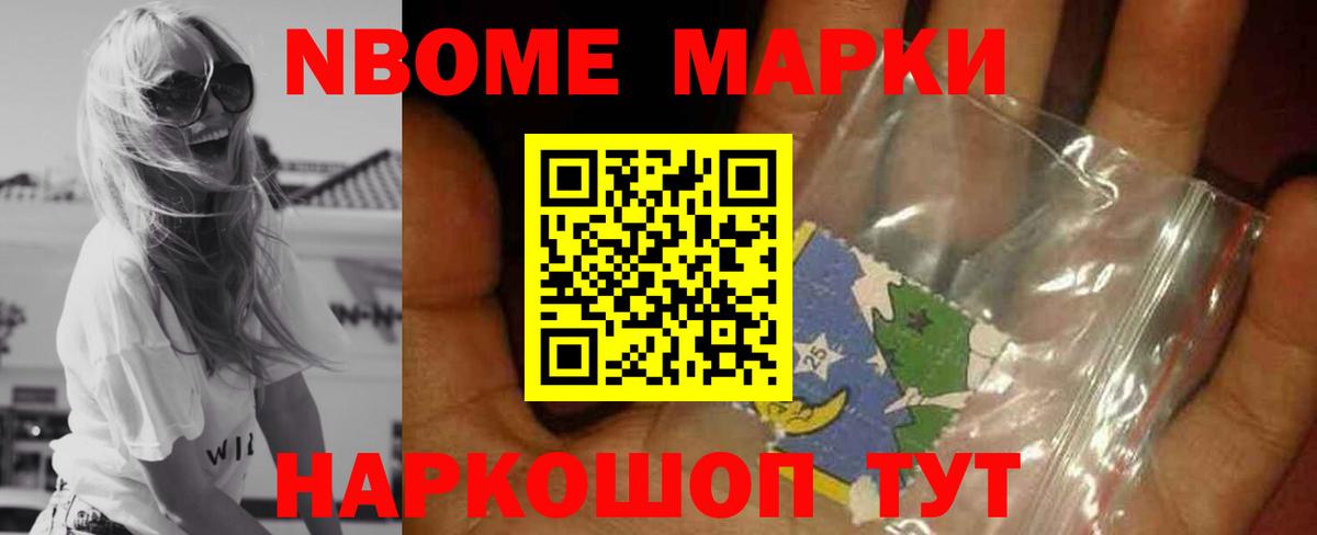ЛСД экстази кислота Салават