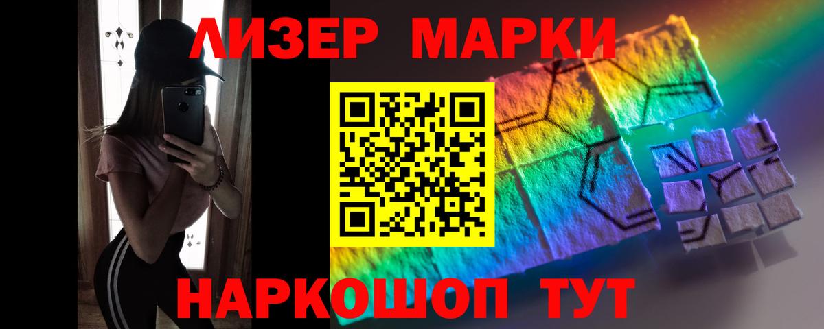 Лсд 25 экстази ecstasy  Вход с VPN  Салават  ЛСД экстази кислота 