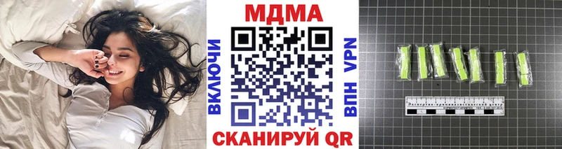 где купить наркоту  Салават  МДМА VHQ 