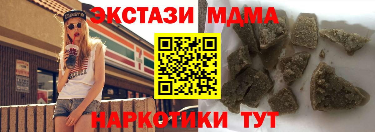 Марихуана  Салават  КОКАИН  Мефедрон   Вход с VPN  ГАШ  Экстази 