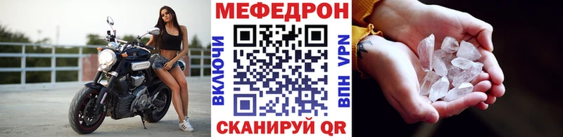 МЕФ VHQ  мориарти состав  Салават  ОМГ ОМГ ССЫЛКА 