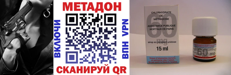 Метадон мёд  Салават 