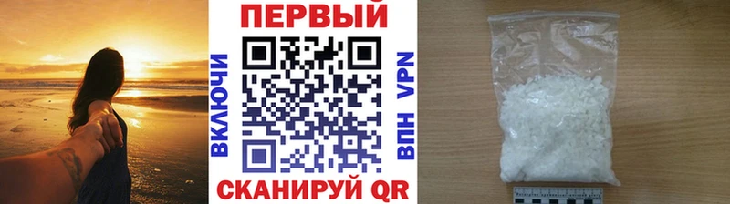 Метамфетамин Декстрометамфетамин 99.9%  Салават 