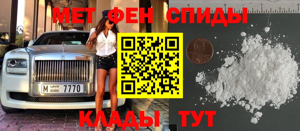 МЕТАМФЕТАМИН Декстрометамфетамин 99.9%  МЕТАМФЕТАМИН Декстрометамфетамин 99.9%  Салават  Метамфетамин  Вход с VPN 