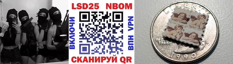 Марки 25I-NBOMe 1,5мг  ссылка на мегу онион  Салават 